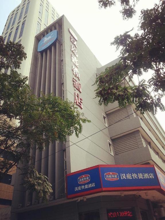Hanting Hotel Tianjin Youyi Road Экстерьер фото