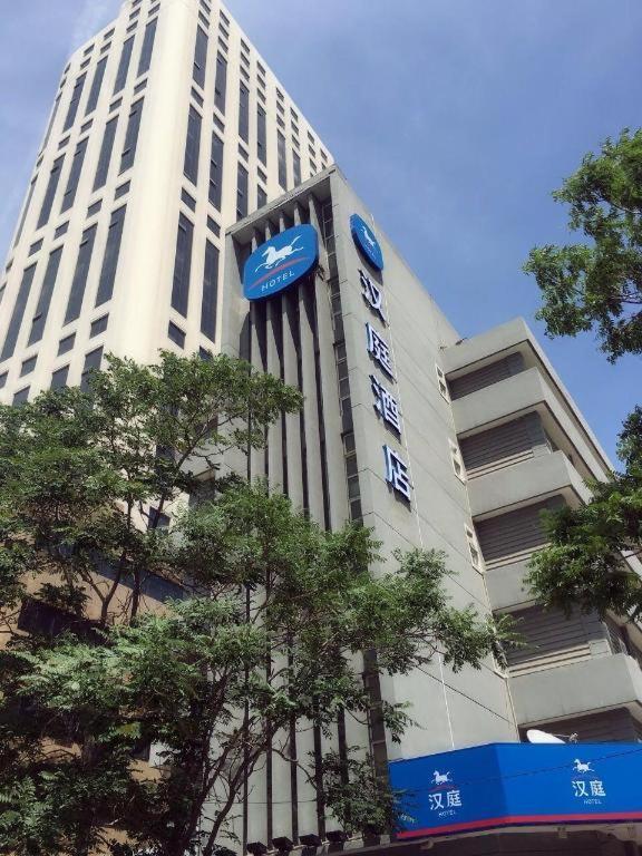 Hanting Hotel Tianjin Youyi Road Экстерьер фото