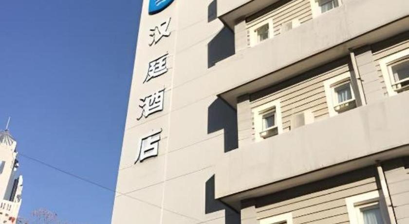 Hanting Hotel Tianjin Youyi Road Экстерьер фото